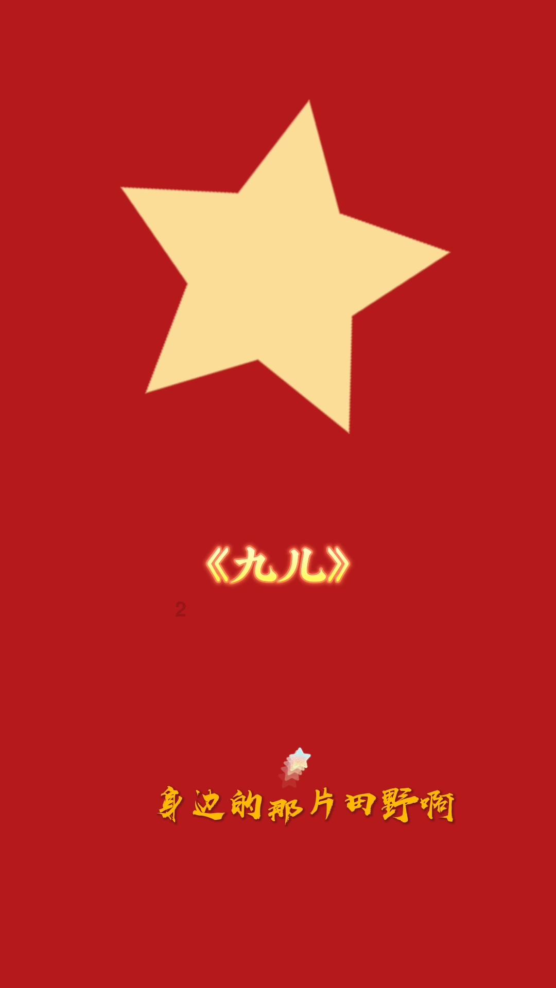 功夫熊猫